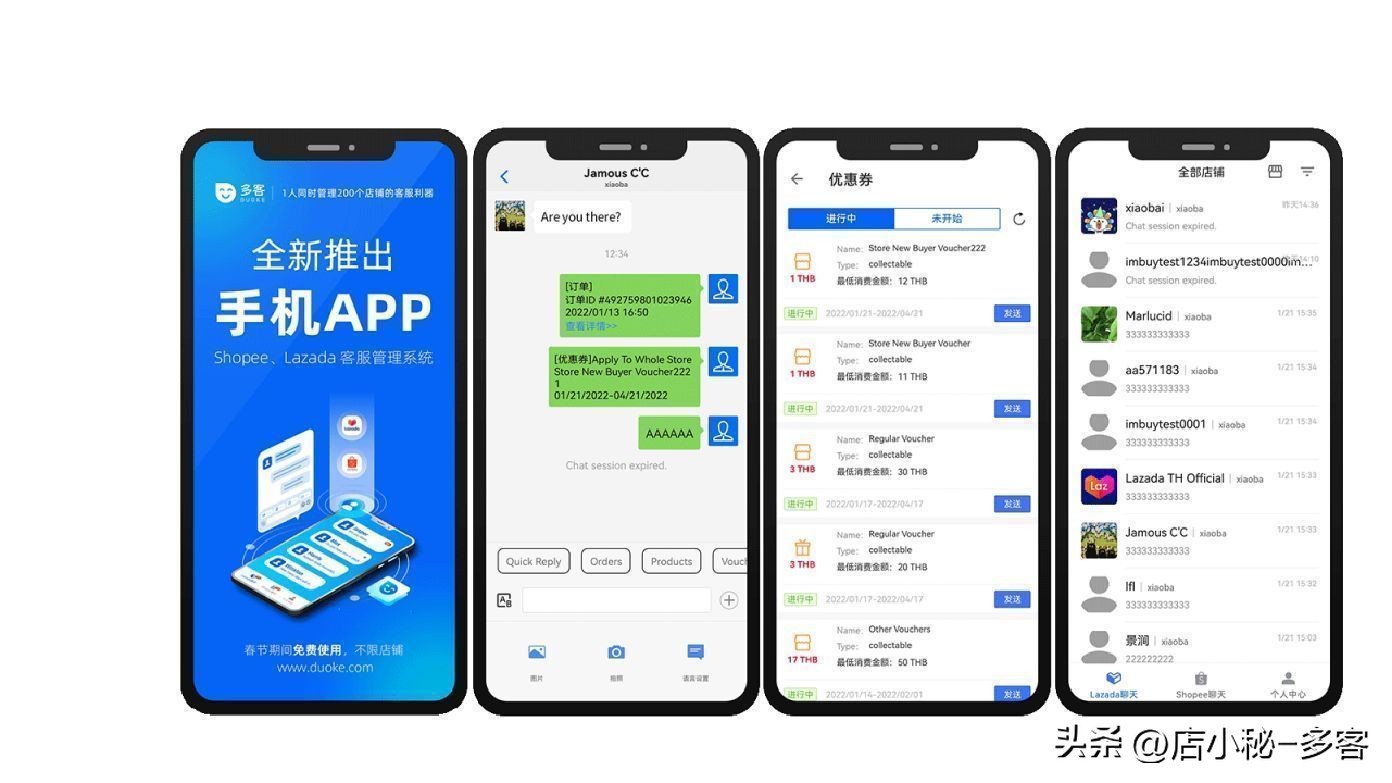 如何管理100家门店,一个shopee店铺该如何运营