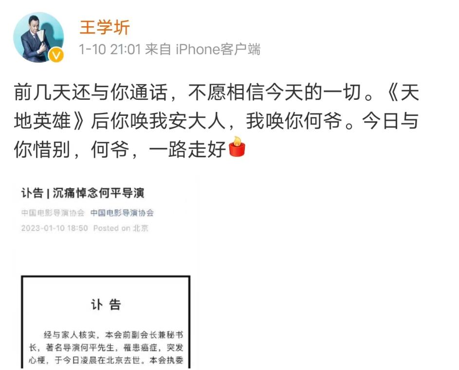 最近心梗去世的名人,最近心梗死亡的名人