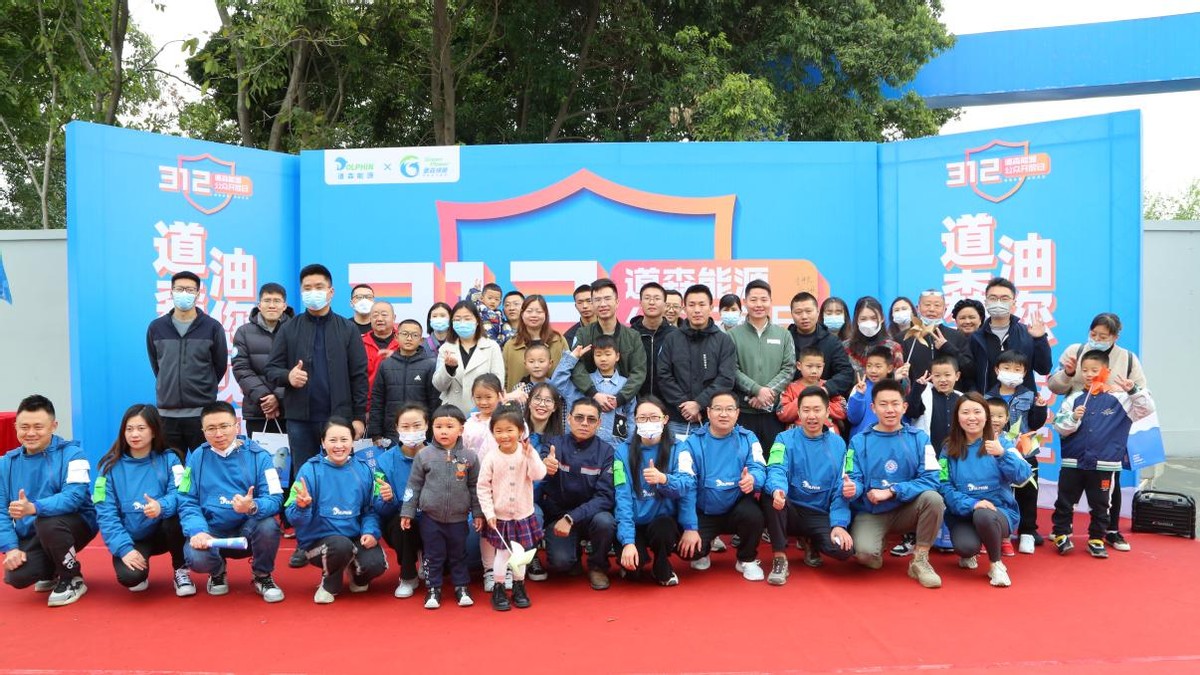 道森能源油品质量,道森能源绿色加油站