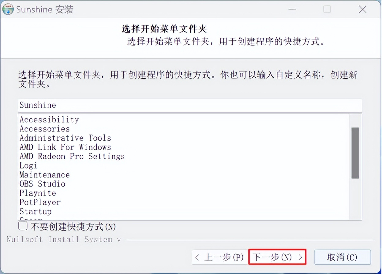 百元畅玩3a大作,酷比魔方iplay50mini电脑模式
