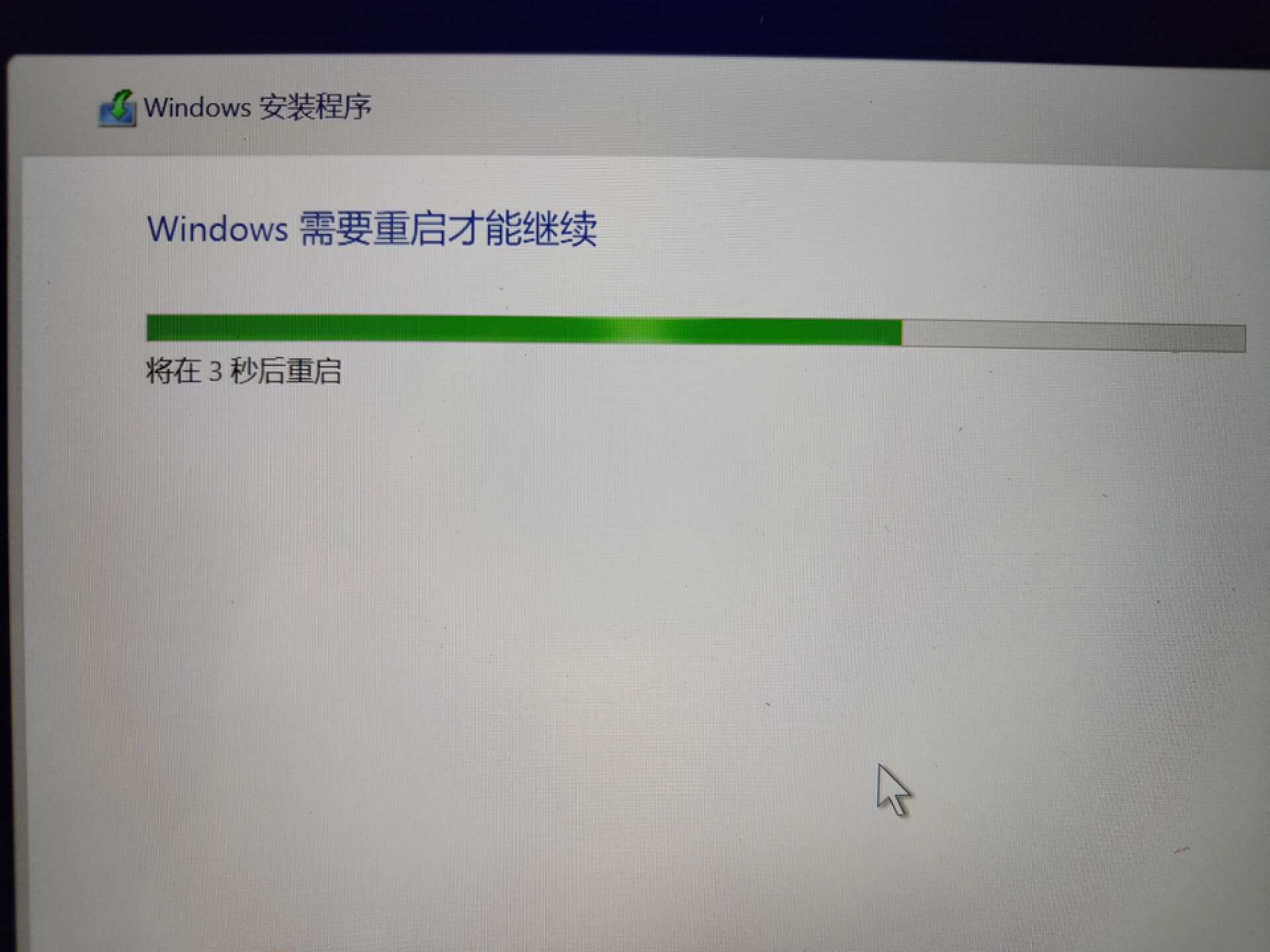 小米笔记本蓝屏故障,小米笔记本蓝屏硬盘坏了