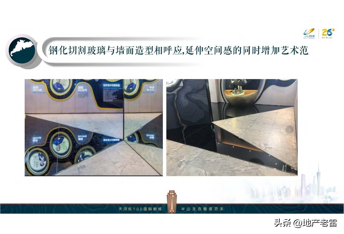 碧桂园楼盘设计方案,碧桂园主体样板展示区