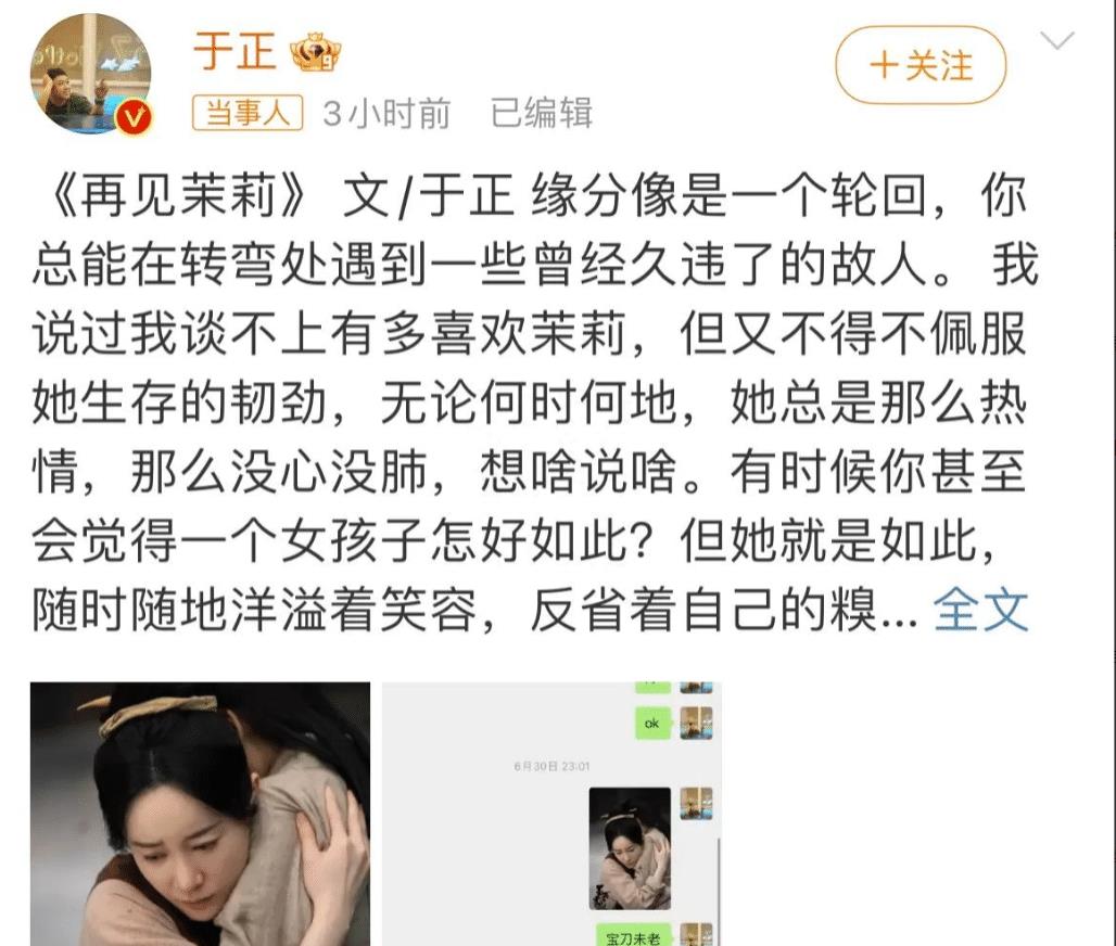 于正说张檬整容是什么综艺,于正张檬整容过吗