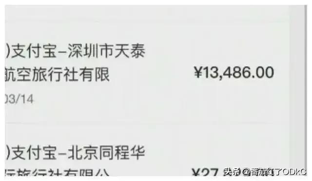 女模特被男朋友骗电视剧,19岁男子骗女模特