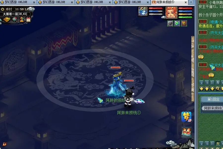 梦幻西游服务器卡顿解决方法,梦幻西游服务器优化后每天都排队