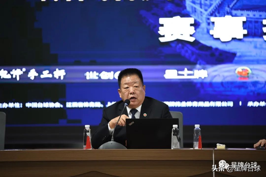 专访裁判长吕康明：玉山体育中心“没话说”，组委会工作很细致