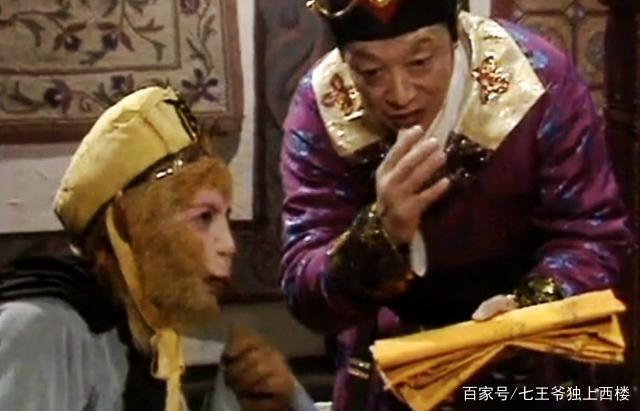 孙悟空给朱紫国国王治病是第几集,西游记中孙悟空的三根救命毫毛