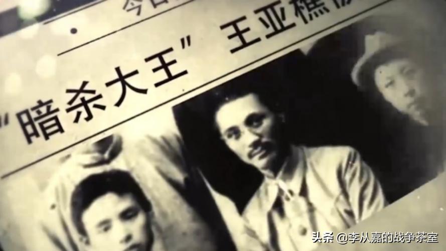 国民党军统和中统的将军,国军军统中将升上将