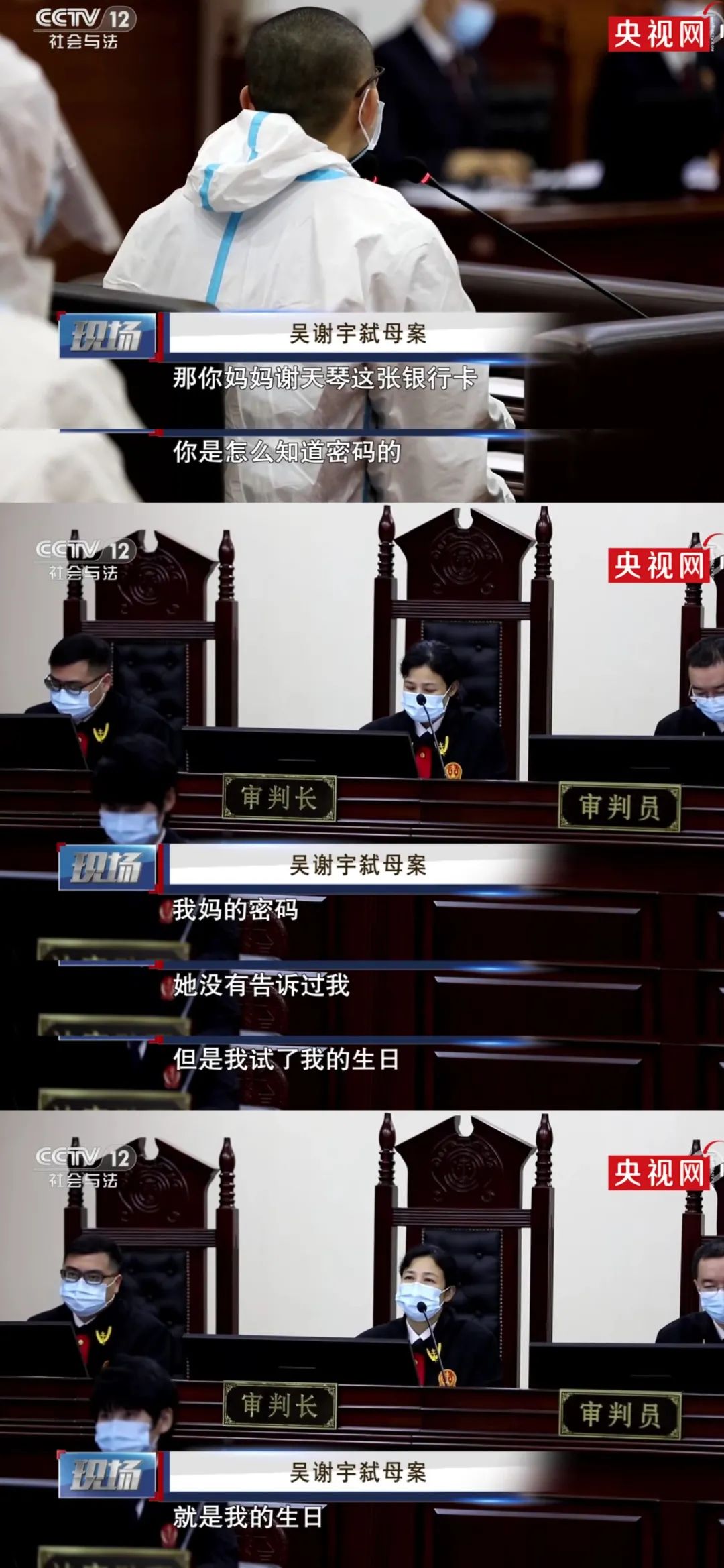 北大学霸杀母案最新结果,北大学霸杀母案枪毙吗