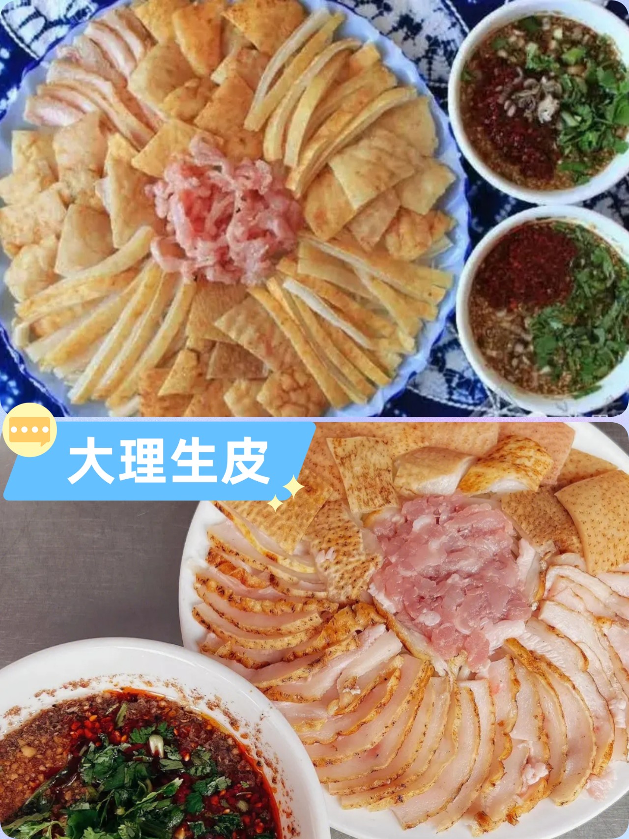 大理沙溪古镇必吃的美食,大理下关美食小吃一条街