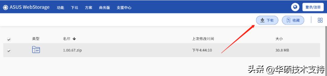 华硕主板控制风扇转速的软件,华硕rog主板怎么修改风扇转速