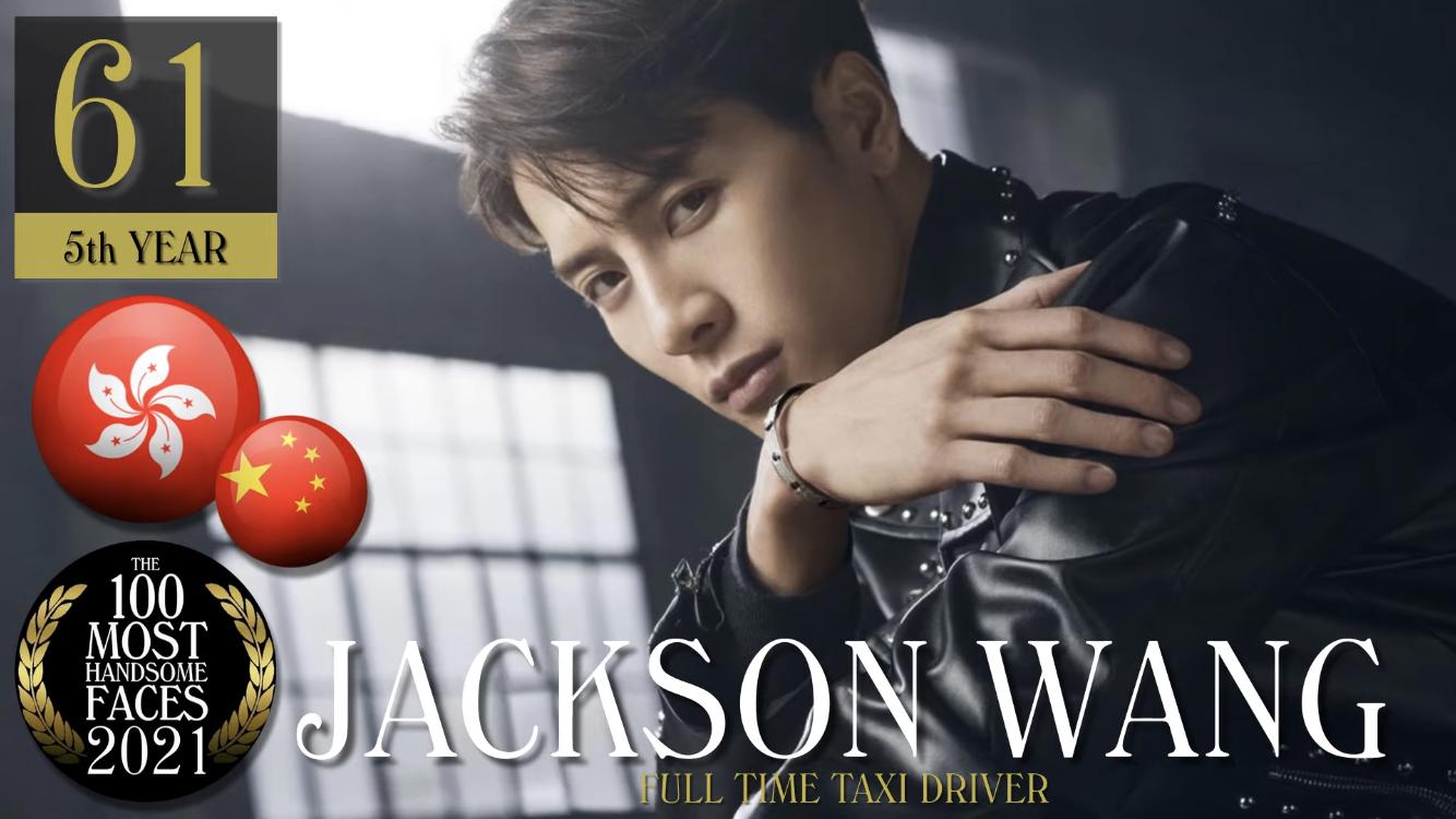 全国排名前100名的男明星帅哥,全球排名前100的帅哥