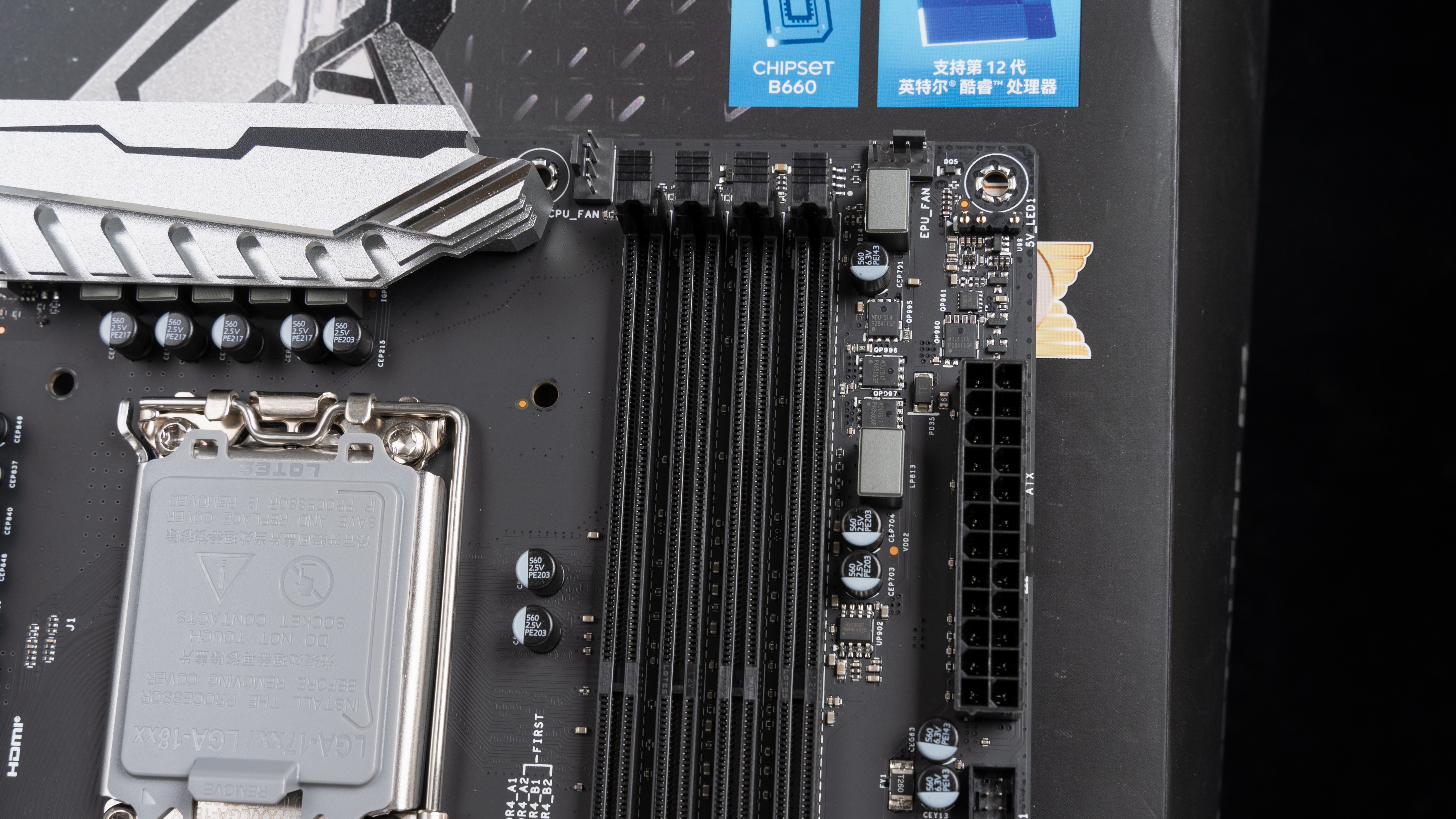 影驰b660金属大师白金版测评,影驰b660金属大师内存插槽