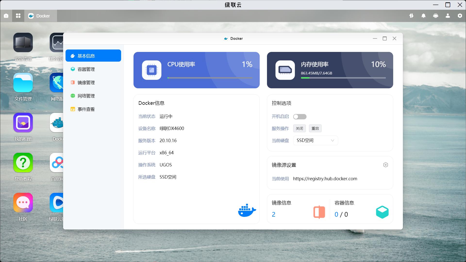 白色海景房实际效果,经典白色海景房
