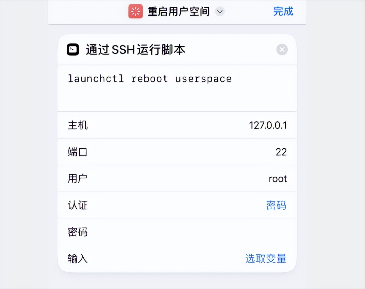 ios15.0.1越狱最新消息,ios15.3.1越狱最新消息