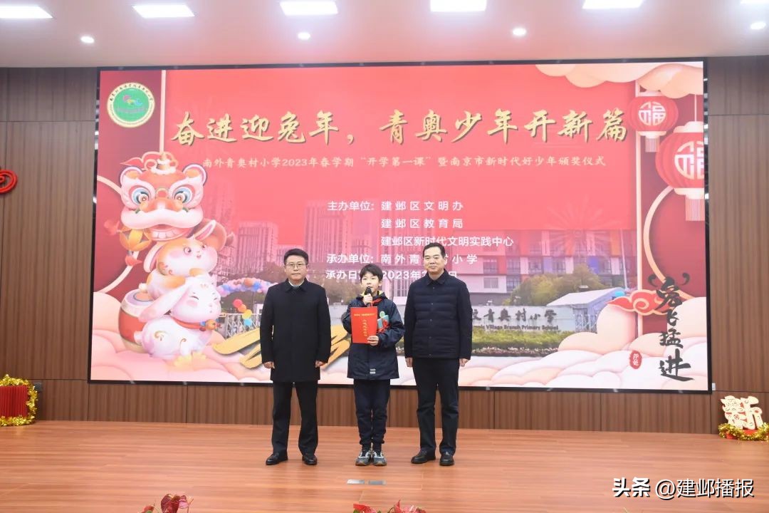 学习榜样向我看齐班会,激励全体学生鼓足干劲向榜样看齐