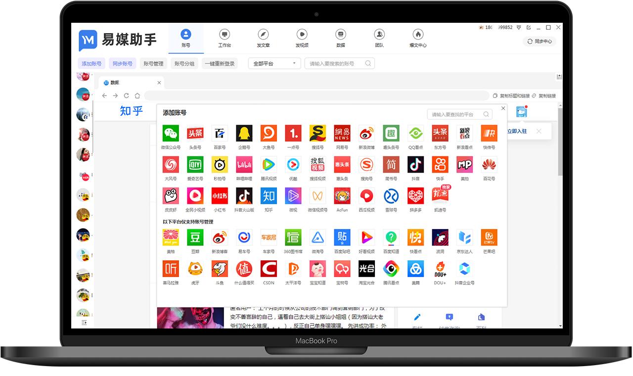 自媒体赚钱最新模式是什么,自媒体赚钱吗自媒体新手该怎么做