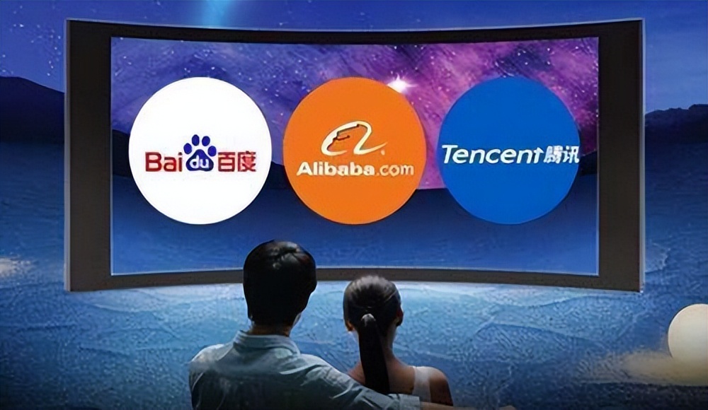百度阿里和腾讯谁的技术厉害,阿里腾讯百度控股投资公司