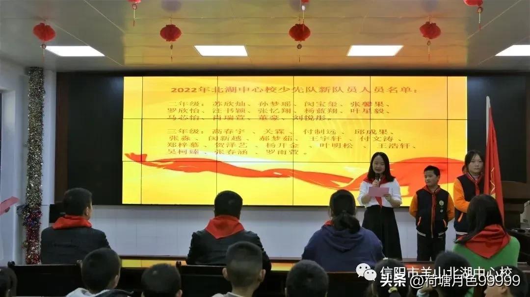 争做新时代好队员新队员入队仪式,喜迎二十大争做好队员800字