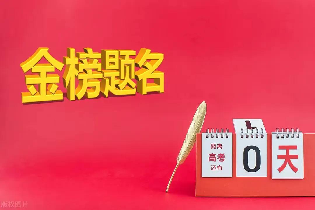 高考数学题型与技巧,2021新高考二卷数学很难么