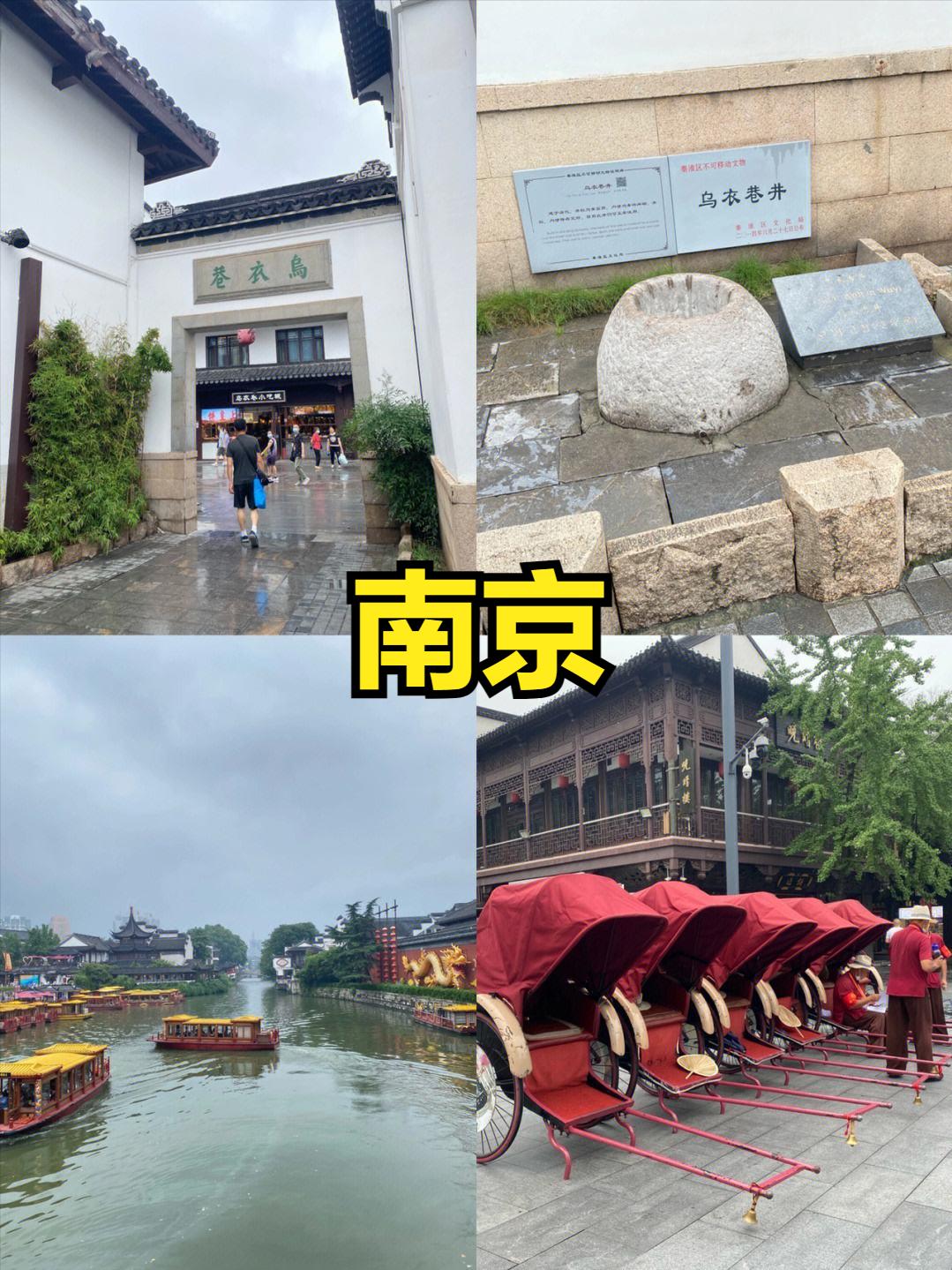 南京长江大桥旅游景点攻略,南京网红景点一日游攻略