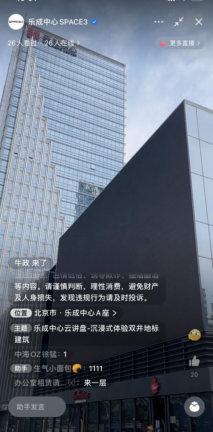 这个不一般的“520”，感受“不一般”的爱