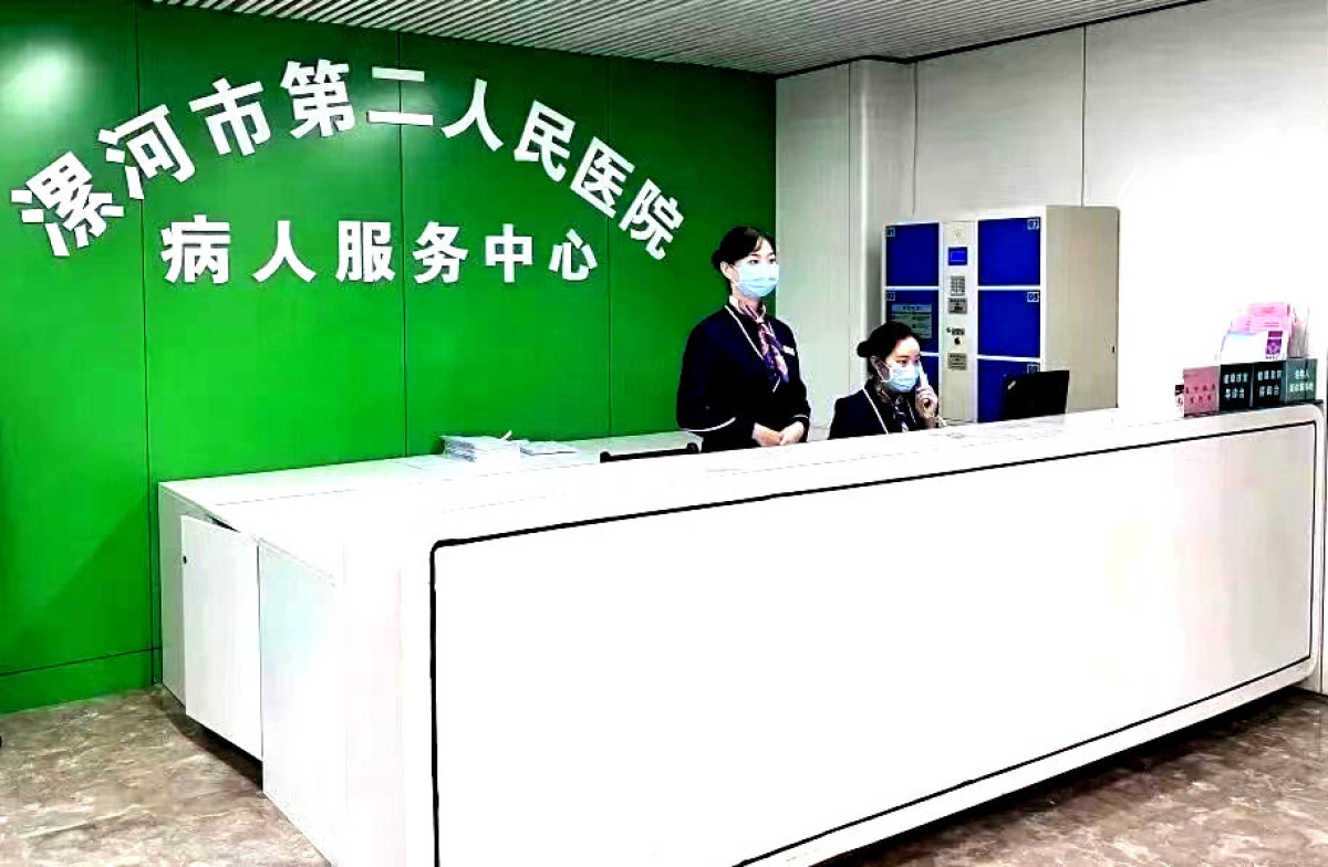 漯河市全国百姓放心示范医院,漯河市第二人民医院健康管理中心