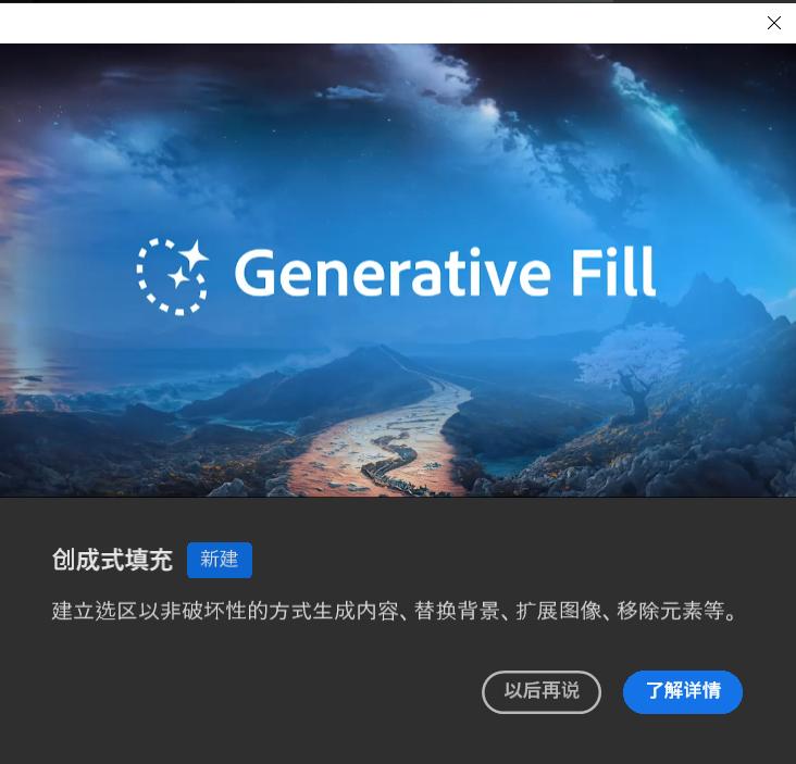 ps免费在线工具,ps软件p图教程详细步骤