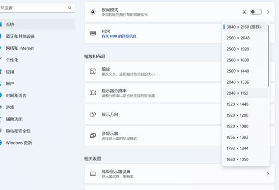 显示器画面人物移动就模糊,电脑显示器画面模糊怎么办