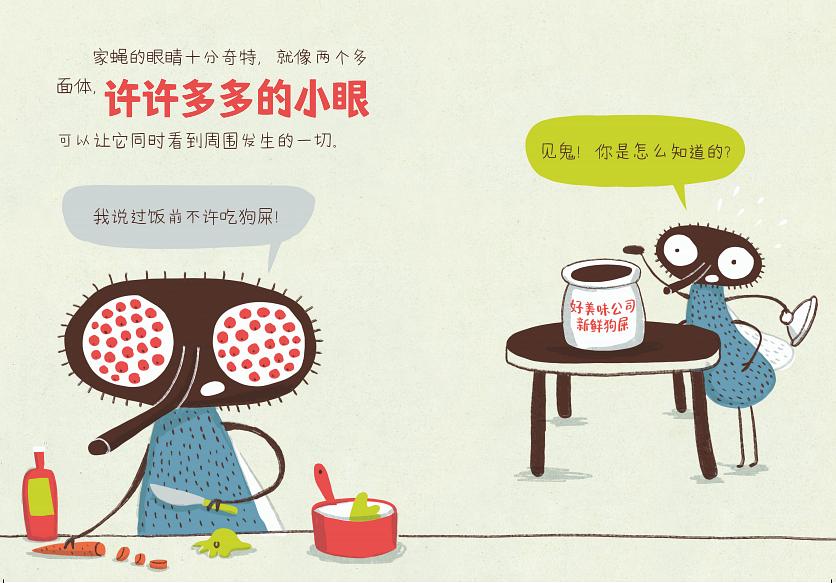 笑不活了，这些“小恶心”也太厉害了！宝妈和孩子笑出鹅叫！