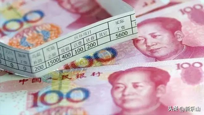 乐山市最低月工资标准是多少,乐山最低工资标准公布