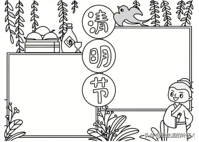 清明节英雄纪念碑手抄报,清明节手抄报一等奖超难