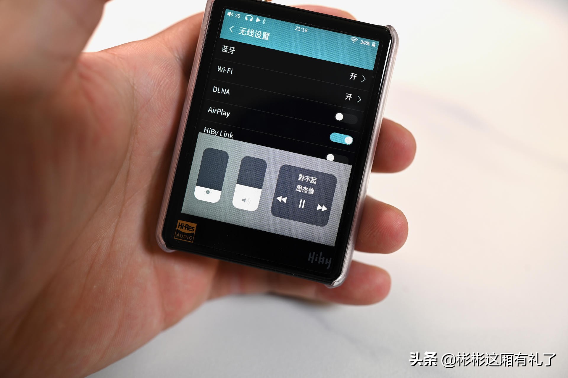 海贝r3prosaber2代,海贝r3prosaber