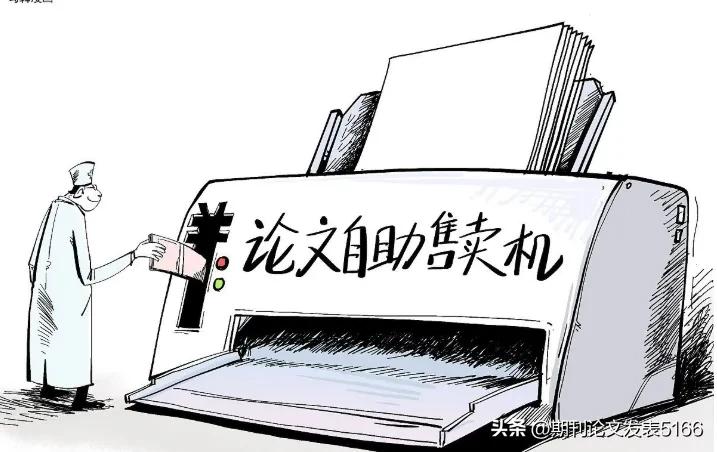 发国家级和省级期刊有什么区别,国家级期刊与省级期刊怎么区别的