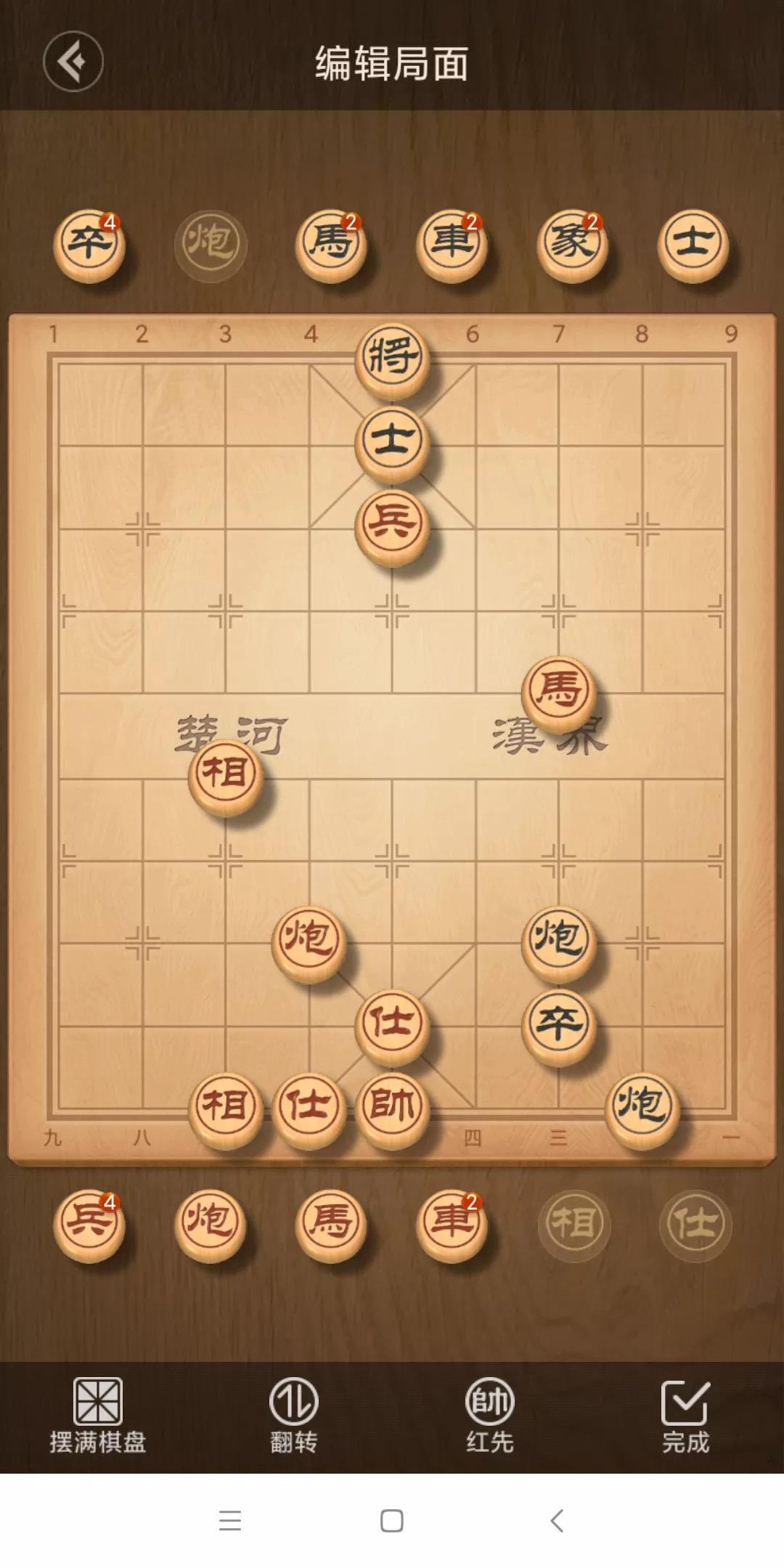 小鬼坐龙庭怎么玩,象棋自学教程50集