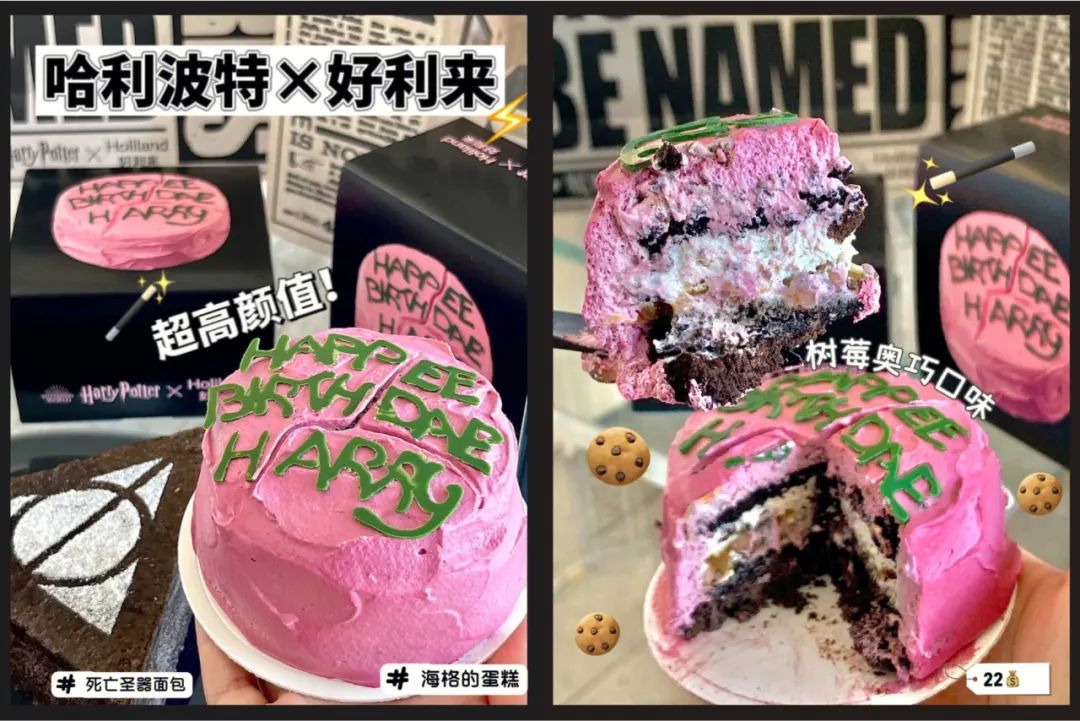 年终盘点｜2022十大餐饮品牌营销事件