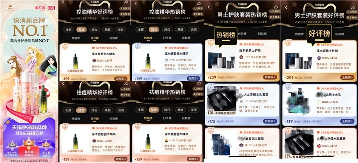 溪木源获得过什么奖,溪木源2022表彰大会