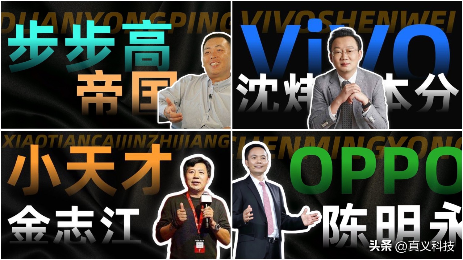 vivo和oppo为啥被叫做蓝绿厂,为什么vivo和oppo叫蓝绿厂