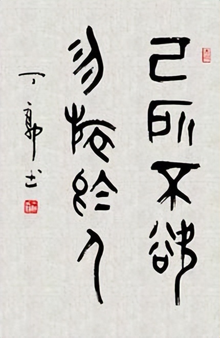 将心比心推己及人论语,论语将心比心推己及人