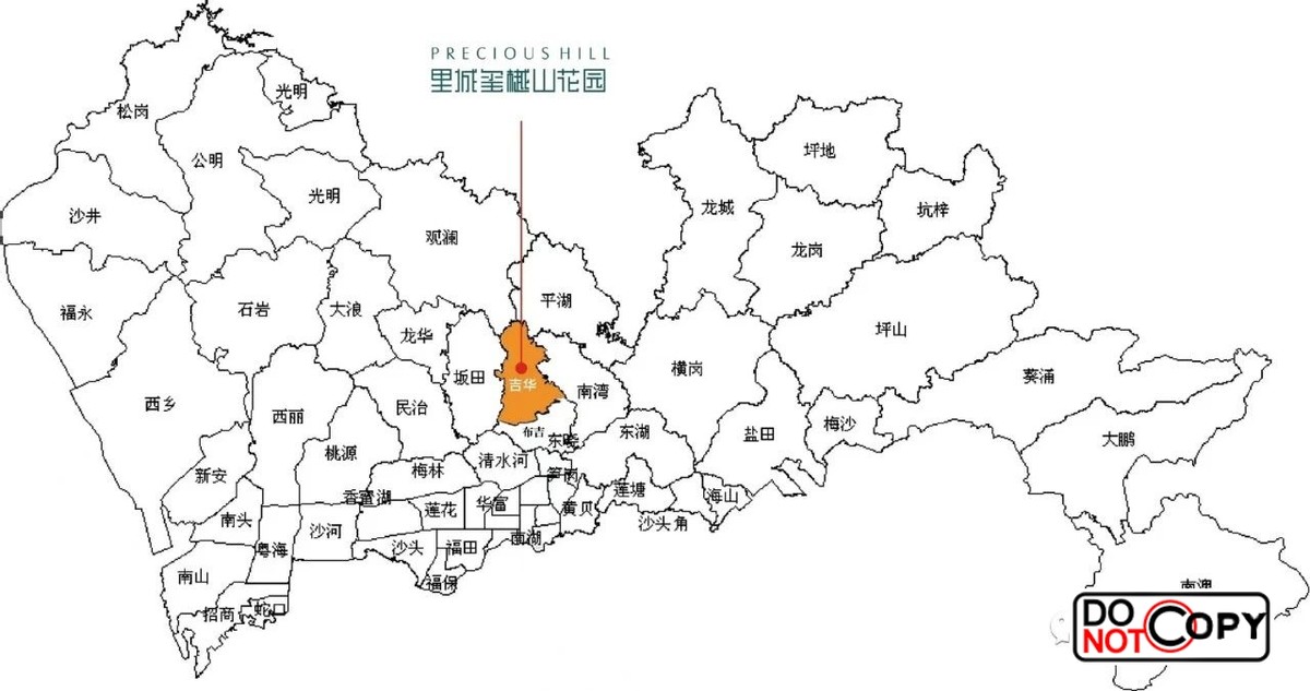 全城中介,里城玺樾山的房子值得买吗