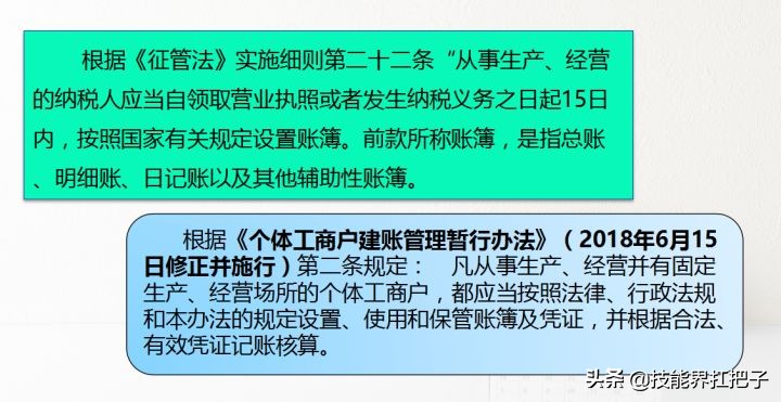 会计总账月薪多少钱,月薪2万会计