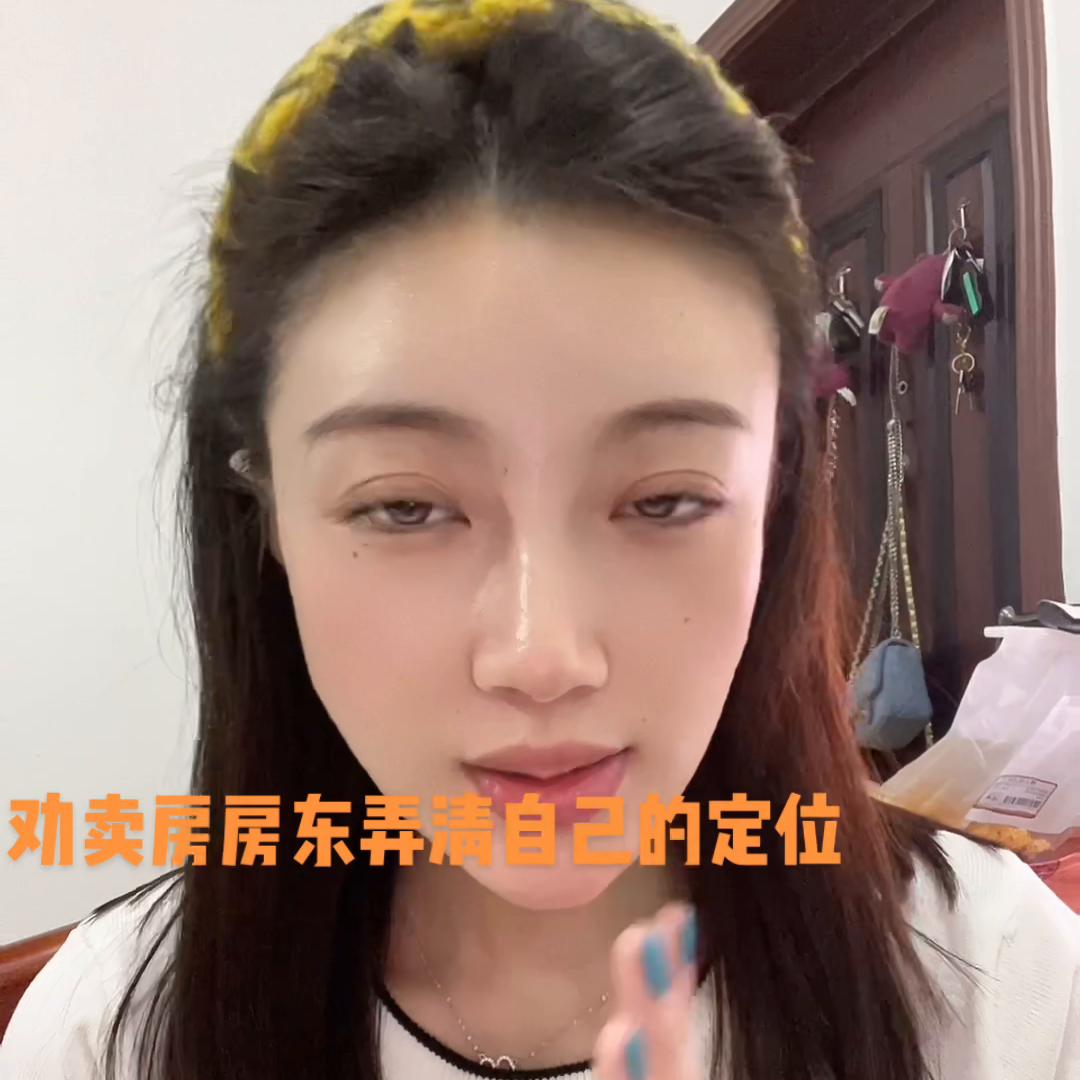 卖房视频分享,刚刚发的卖房视频