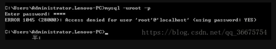 mysql登录警告问题,mysqlaccessdenied错误怎么解决