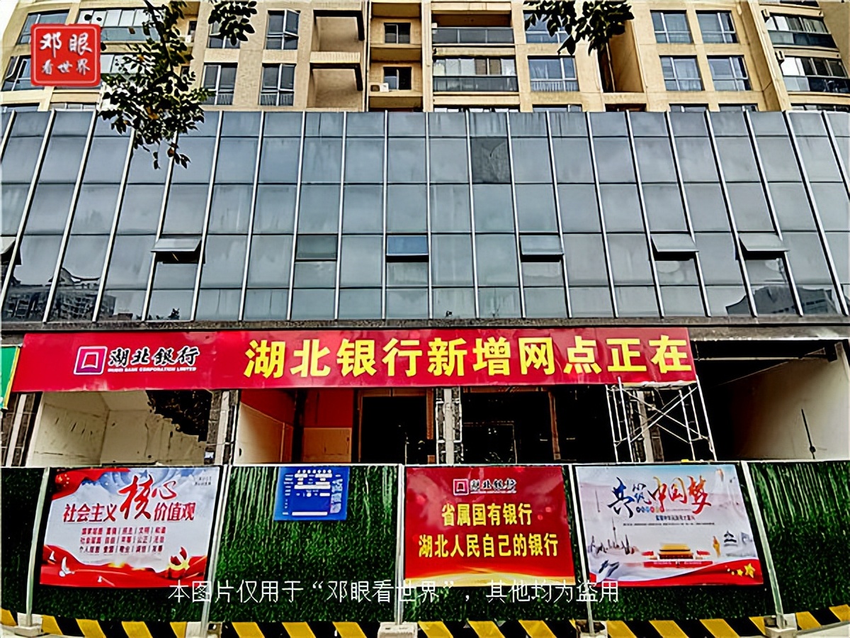 武汉蔡甸这家小区真牛4家银行以及大型商超都入驻该小区底商