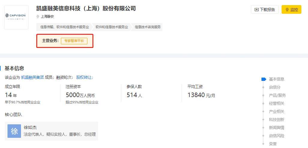 澶栧浗闂磋皪娉勫瘑甯嚩,澧冨鎯呮姤鎺