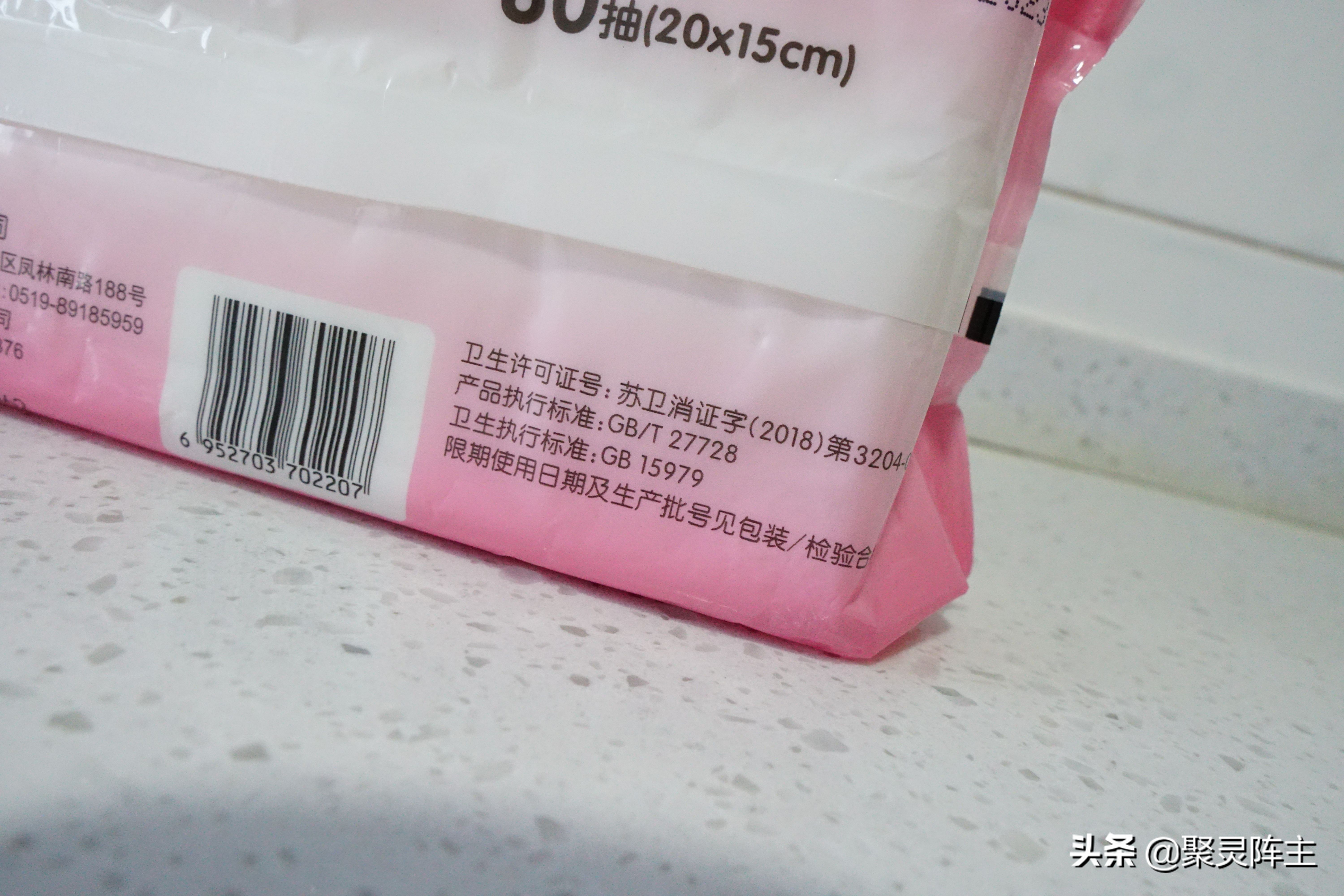 日常生活用品卫生纸,什么纸巾最好用又省钱