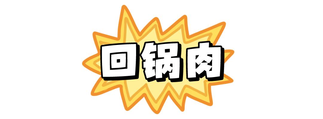 川菜界的祖师爷,川菜之王是什么