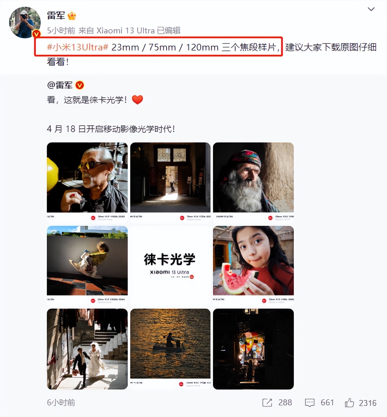 小米徕卡经典拍照实际效果,徕卡相机和小米徕卡