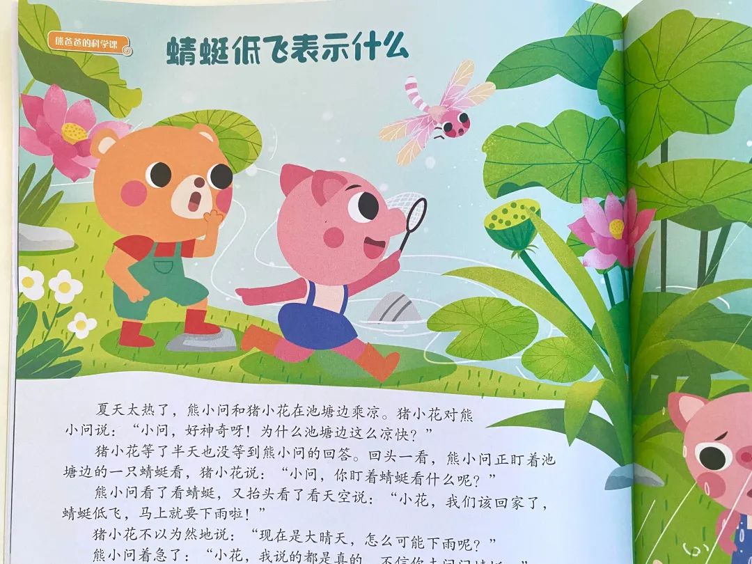 网红书推荐励志,网红推荐的书值得读吗