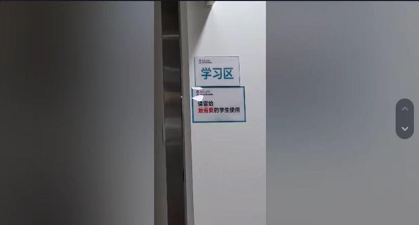 网曝医院输液区设学习区,医院回应设学生学习区